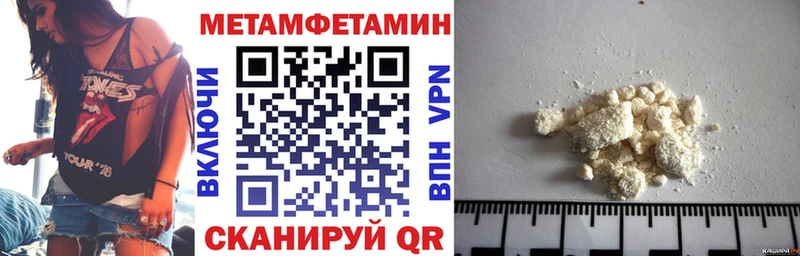 АМФЕТАМИН 98%  Макарьев 