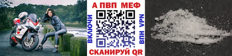 магазин  наркотиков  Макарьев  Alfa_PVP СК 