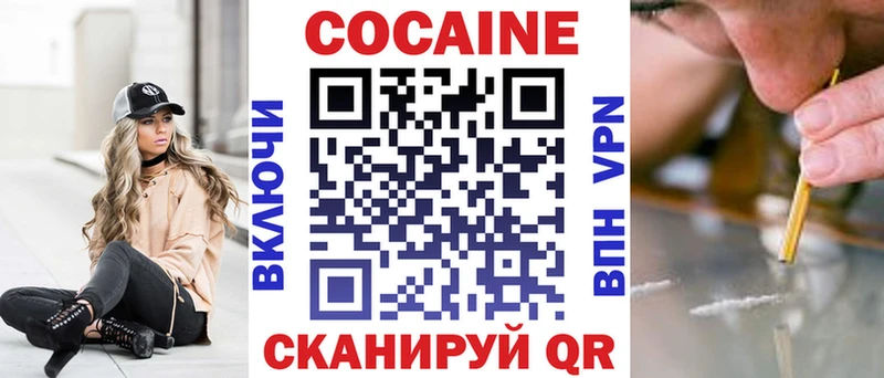 Cocaine Эквадор Макарьев