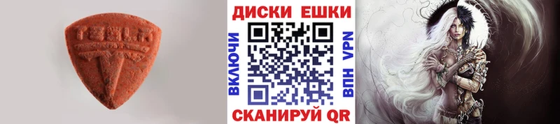 Ecstasy бентли  Макарьев 