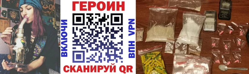 ГЕРОИН афганец  Макарьев 