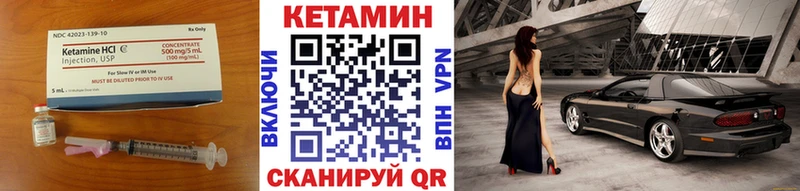 Кетамин ketamine  сколько стоит  Макарьев 
