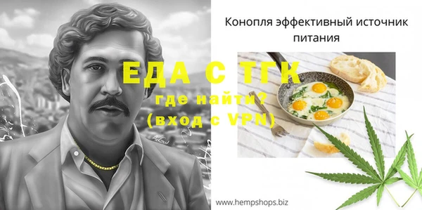 мефедрон VHQ Володарск