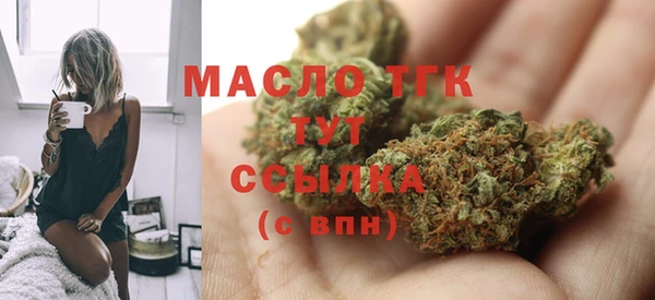 крисы Волосово