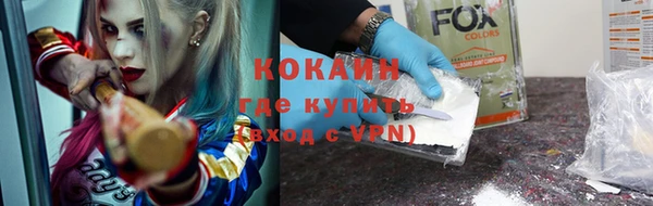 мефедрон VHQ Володарск