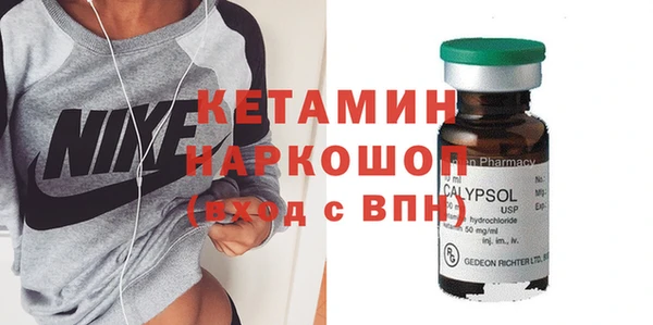 амфетамин Лихославль