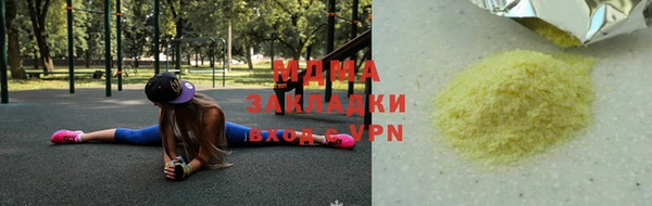 синтетический гашиш Липки