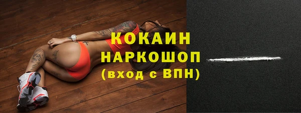 MESCALINE Протвино