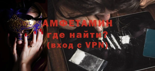 гашик Волоколамск