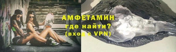 мефедрон VHQ Володарск