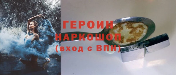 мефедрон VHQ Володарск