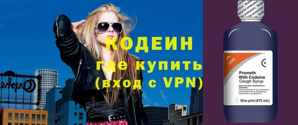 гашик Волоколамск