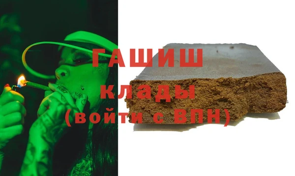 мефедрон VHQ Володарск