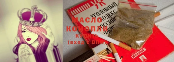 крисы Волосово