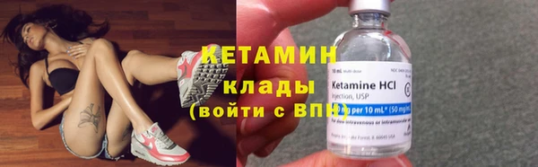 мяу мяу кристалл Семёнов