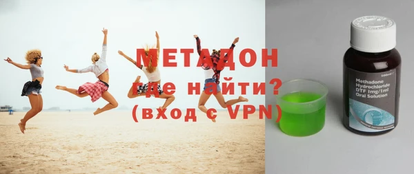 гашик Волоколамск