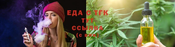 мефедрон VHQ Володарск