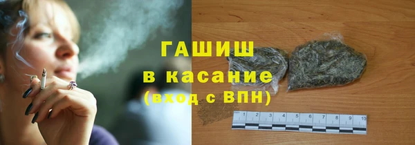 гашик Волоколамск