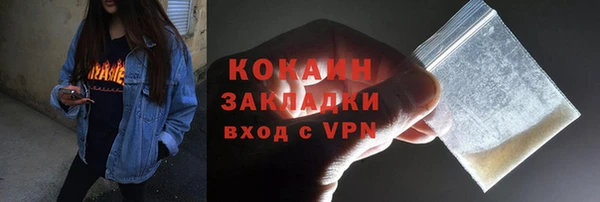 синтетический гашиш Пролетарск