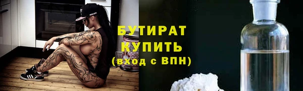 гашик Волоколамск