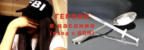 гашик Волоколамск