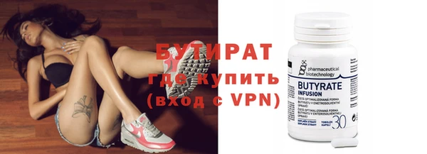 дистиллят марихуана Семикаракорск