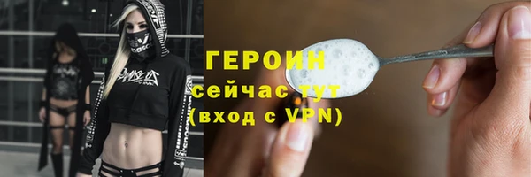 гашик Волоколамск