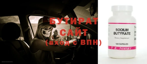 гашик Волоколамск