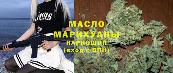 мефедрон VHQ Володарск