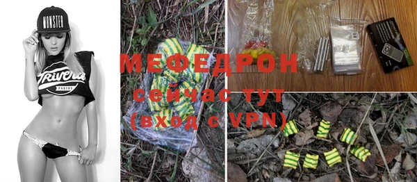 крисы Волосово