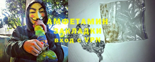 крисы Волосово