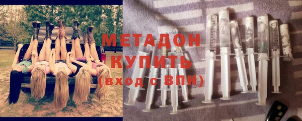 крисы Волосово