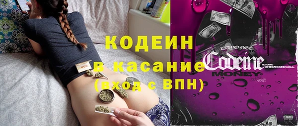 гашик Волоколамск