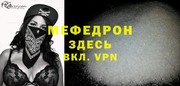 мефедрон VHQ Володарск