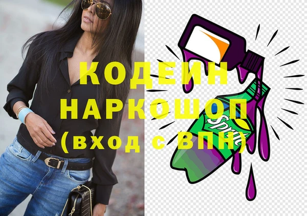 крисы Волосово