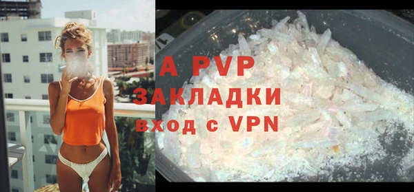 крисы Волосово