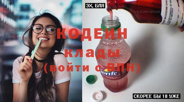гашик Волоколамск