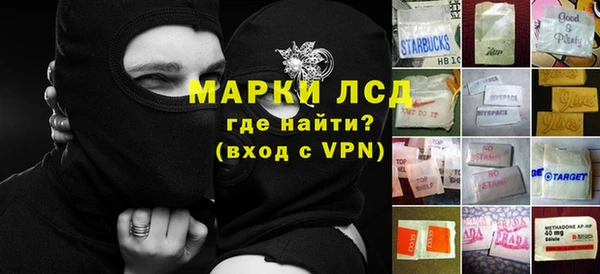 мефедрон VHQ Володарск