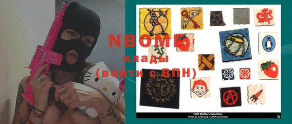 мефедрон VHQ Володарск