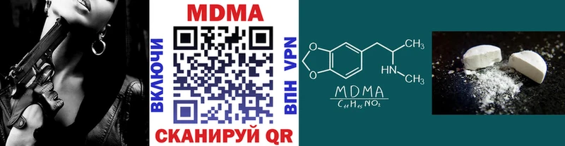 MDMA VHQ  Макарьев 