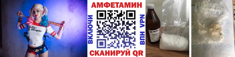 МЕТАМФЕТАМИН витя kraken как войти Макарьев магазин наркотиков