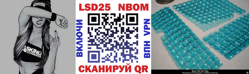 Марки NBOMe 1500мкг Макарьев