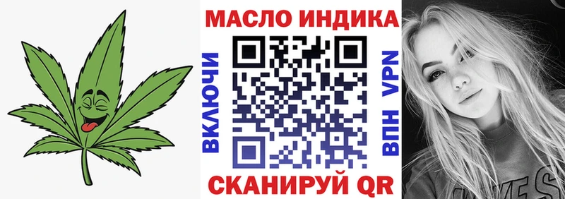ТГК вейп с тгк  цена наркотик  Макарьев 